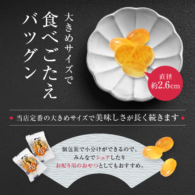 容器入りべっこう飴 100個入り : 飴菓子専門店 金扇 - 通販 - Yahoo