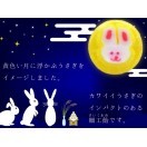 秋イベントお菓子