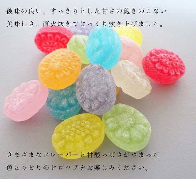 キンセンのドロップ 130g チャック付き袋 飴 キャンディ かわいいお