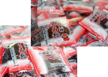 雲飴 キブンがアガるおいしさ”を楽しめる！「ヴィヴィヴィエナジェ