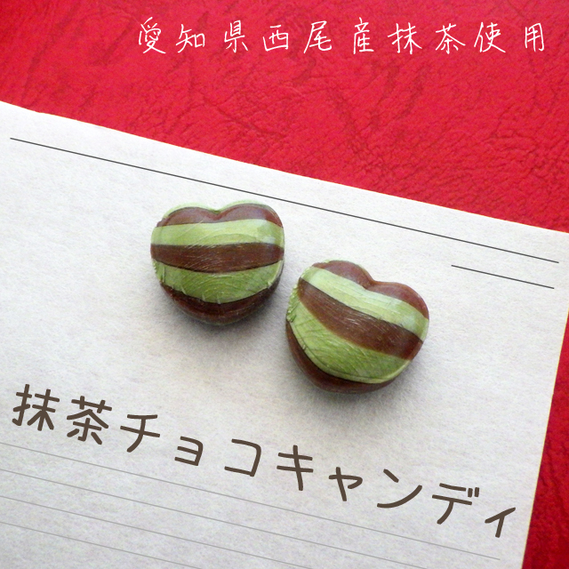 抹茶　お菓子。