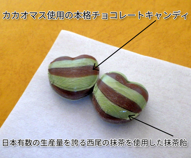 抹茶　お菓子　画像。