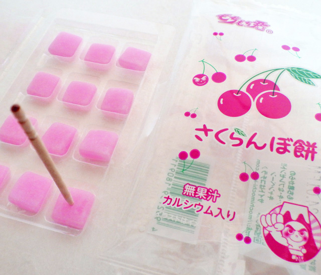 グミ　セット。