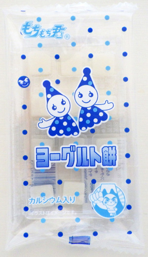 グミ　ヨーグルト。