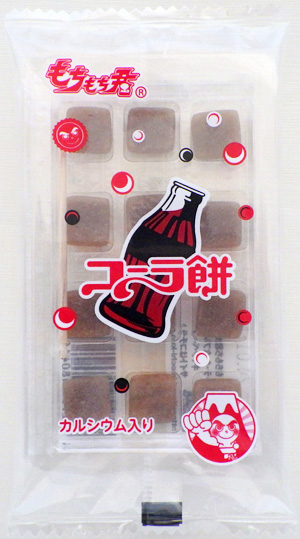 グミ　コーラ。
