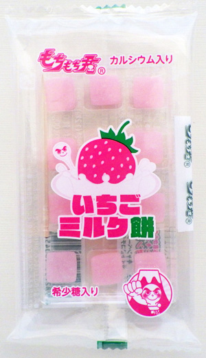 グミ　いちご　ミルク。