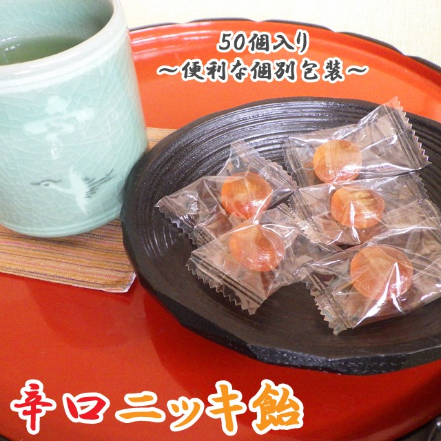 業務用 にっきあめ。