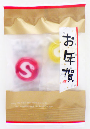 お年賀干支飴パック（小）　1袋2個入り×50袋セット　送料無料 新年会 お礼 景品 お菓子 - 22