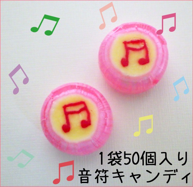 音符　お菓子。