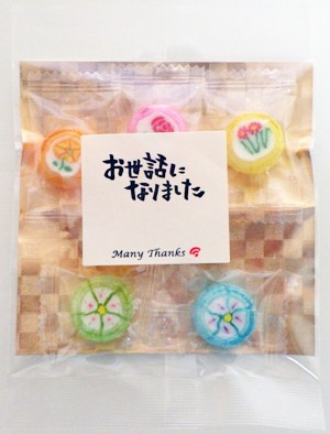 お菓子　産休　挨拶。