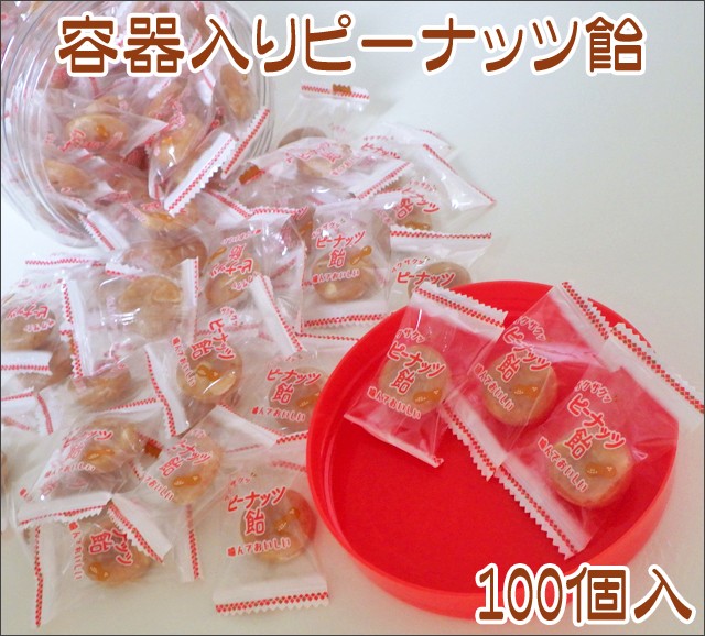 ピーナッツ♪さま専用