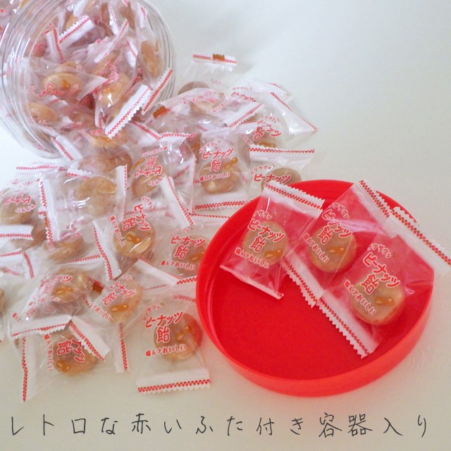 国内即発送 ザクザクッ ピーナッツ飴 80個入り ピーナッツ お菓子 ザクピー www.ertarkimya.com.tr