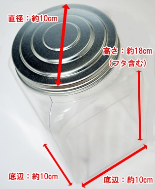 ポット容器 斜め口 半透明フタ付き : 飴菓子専門店 金扇 - 通販