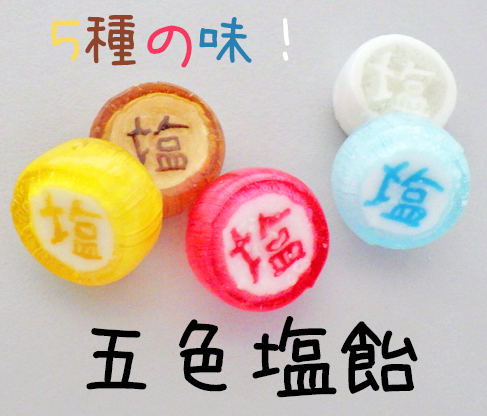 【専用】飴様 AZONE INTERNATIONAL::Sugar Cups::オールシリーズ詳細