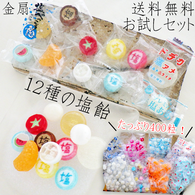 飴菓子専門店 金扇 - Yahoo!ショッピング