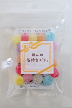 感謝の気持ちを伝えるお菓子。