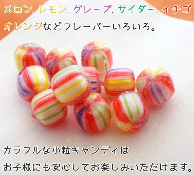 てまり飴 1kg ストライプ模様 和柄飴 手毬 お菓子 和風 日本土産 : 飴