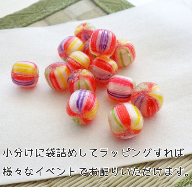 てまり飴 1kg ストライプ模様 和柄飴 手毬 お菓子 和風 日本土産 : 飴