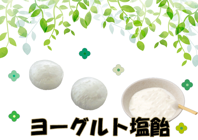 sioame。