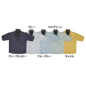 ジーベック（XEBEC） 作業服 上下セット 1480 ブルゾンと1483