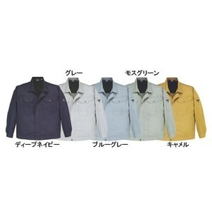 ジーベック（XEBEC） 作業服 上下セット 1480 ブルゾンと1483