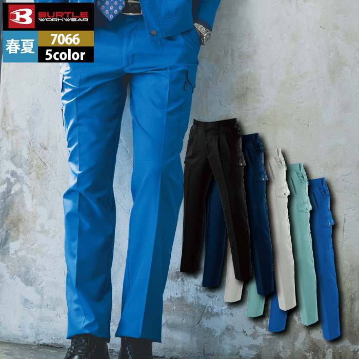 BURTLE（バートル） 作業服 作業着 上下セット 7061 長袖ブルゾンM-3L