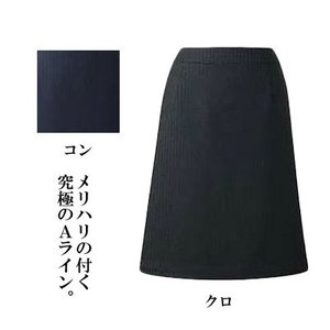ピエ S8010 スカート 5号-15号 オフィスウェア 事務服 制服 : 作業服