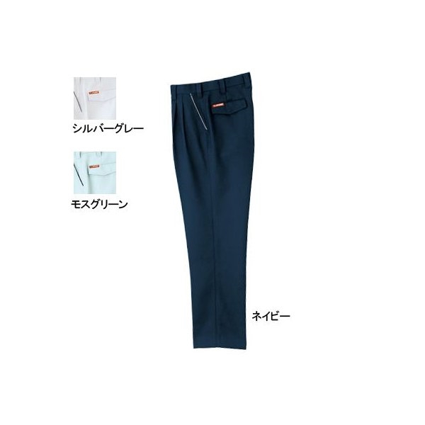 SOWA（ソーワ） 桑和 作業服 9448 カーゴパンツ 91-100 作業服 作業着