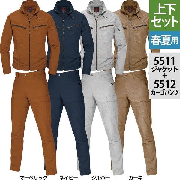 BURTLEセット BURTLE バートル 作業服 作業着 上下セット 5511 ジャケットS-3L