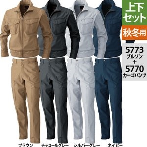 SOWA（ソーワ） 桑和 作業服 上下セット 5773 長袖ブルゾンM-3L と