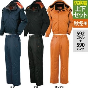 XEBEC ジーベック　作業服　防寒着上下コン　LL 透湿防水　592 590 1201292.jpg