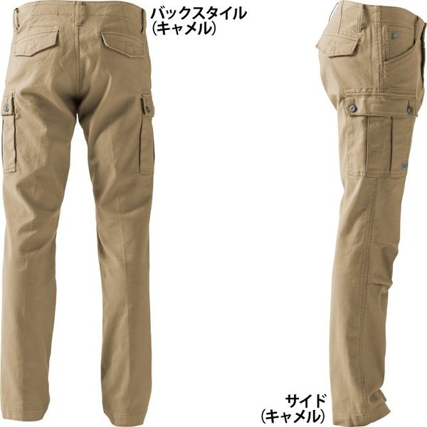 I'Z FRONTIER アイズフロンティア 作業服 作業ズボン 7902 ストレッチ