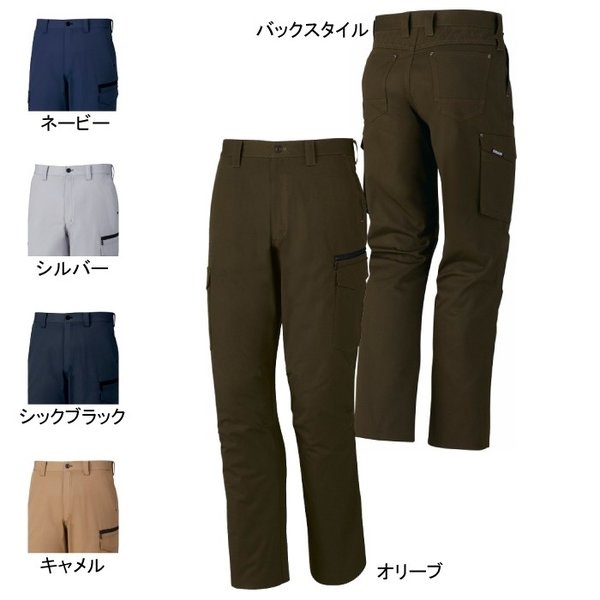 自重堂 Z-DRAGON 作業服 75402 ノータックカーゴパンツ 73-88 春