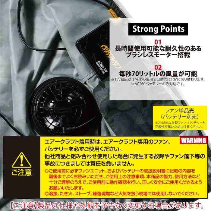 BURTLE AC270ファンユニットと作業着セット BURTLE バートル 作業服 作業着 AC270 ファンユニット F 人気