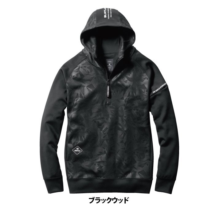 バートル限定 BURTLE（バートル） 作業服 作業着 4067 ハーフジップフーディ S-XXL