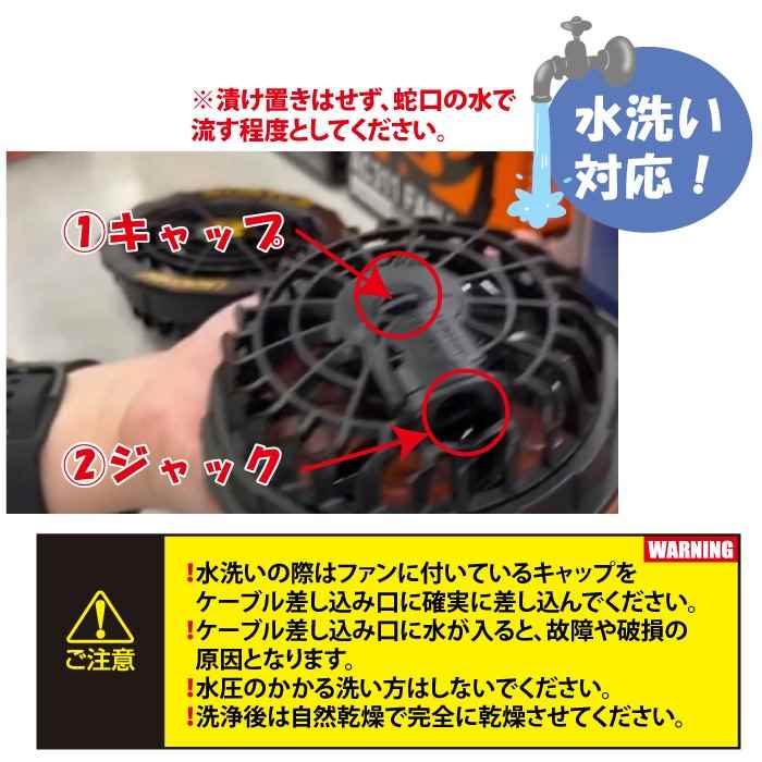 バートル 空調服 17v AC310 バートルエアークラフトAC310ファンユニット