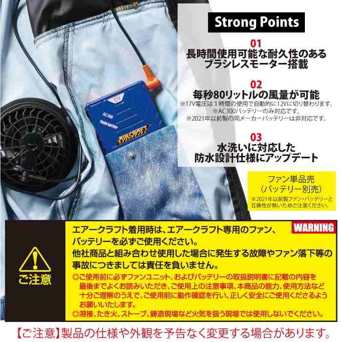 BURTLE バートル 作業服 作業着 AC311 17V対応ファンユニット
