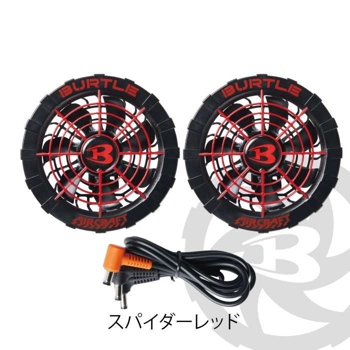 Burtle Air Craft 冷却ファン オレンジ17vセット 61lF7xYOnOL._UF894,1000_QL80_.jpg