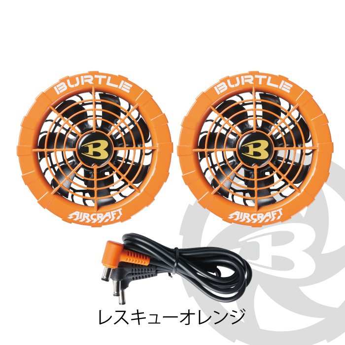 {#１６} 空調服　バートルエアークラフトBURTLE 17v ファン BURTLE|バートル|エアークラフト|AC2016 エアークラフトAC半袖