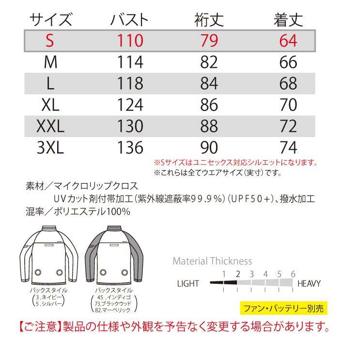 73%OFF!】 即日出荷一部あり バートル BURTLE AIRCRAFT AC1171 エアークラフトブルゾン S〜XL 単品 春夏 アウトドア  2022新作 撥水 UV 熱中症対策 ユニセックス www.misscaricom.com