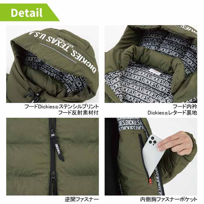 防寒着 秋冬用 Dickies ディッキーズ D-23009 ワッシャーファイバーダウンフーディーベスト S～XXL | 作業服・空調服・防寒着 キンショウ本店