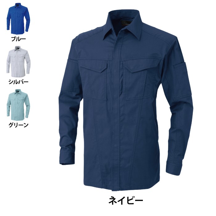 コーコス 作業服 秋冬用 A-4673 立体カットノータックスラックス 62-85