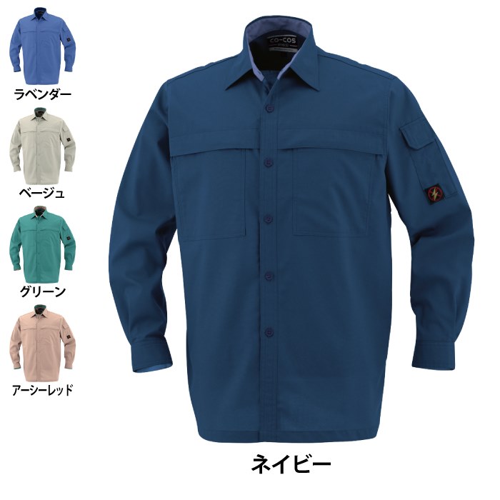 コーコス 作業服 秋冬用 P-4480 防汚製品制電ブルゾン S-LL : 作業服