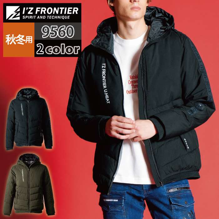 I'Z FRONTIER アルティメットヒート防寒ベスト #9567 I'Z FRONTIER アイズフロンティア 2024最新 ＃9567