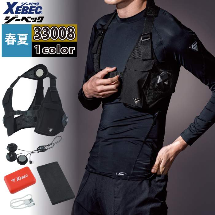 ペルチェベストセット Lサイズ 新品未使用 sbkndk6c.jpg