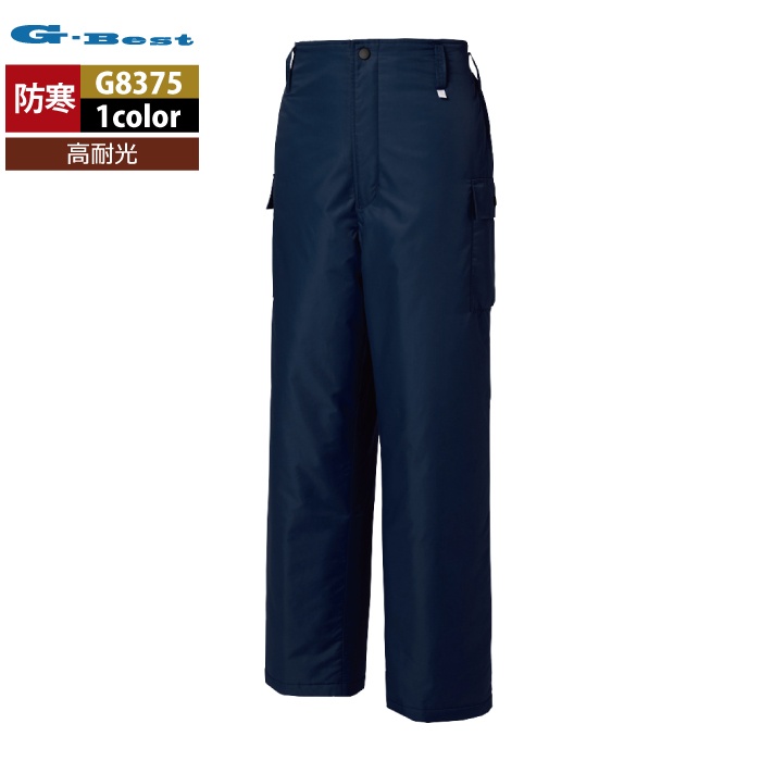 警備服・防犯商品 G-best 上下セット G8305 防寒コートS-6L と G8375 防寒パンツ S-5L 秋冬用 ワッペンや吊紐は付属なし 警備服・防犯商品 G-best 上下セット G8305 防寒コートS-6L と G8375
