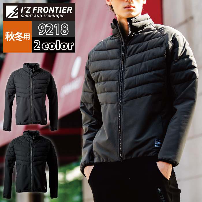 I'Z FRONTIER アイズフロンティア 作業服 上下セット 9218 ライト