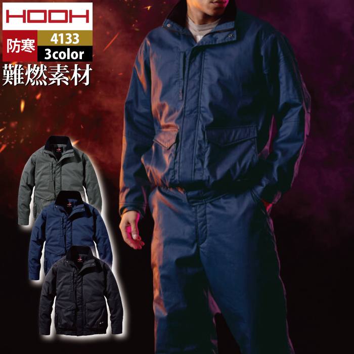 お纏め５点 寅壱] 7460-554 ライダースジャケット