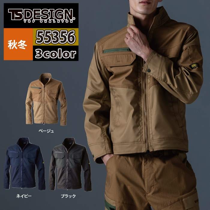 TS DESIGN 藤和 作業服 55356 ニッカーズハイブリッドジャケット 5L-6L