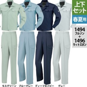 【未使用】防衛庁作業服ズボン.陸1号、フリーサイズジャケット、CAP、3点セット ジーベック（XEBEC） 作業服 上下セット 1480 ブルゾンと1483